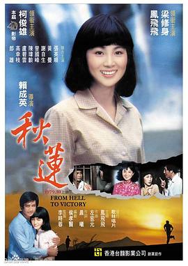 啪啪小视频在线 - IFN海报