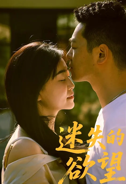 AI-鞠婧祎-不穿内裤的老师奖励学生 - IFN海报
