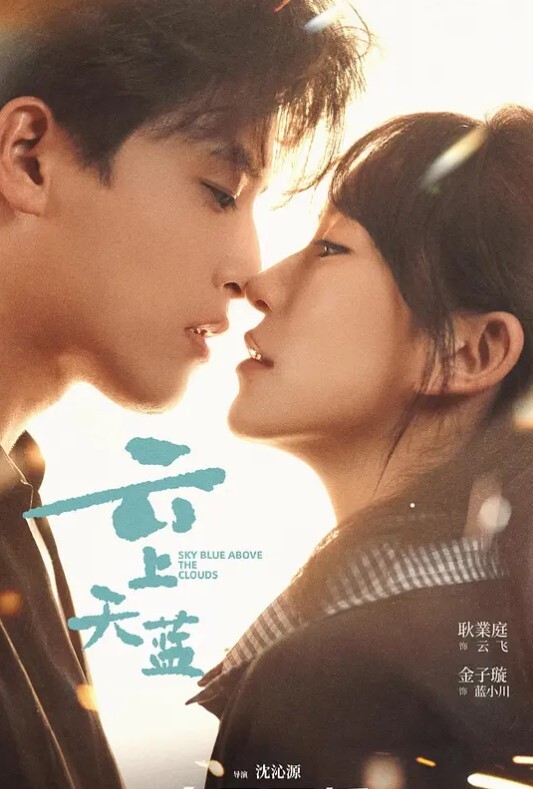 你的阴茎不会有事的你去做了传闻中的身体检查那是一个以检查为名的无休止的精子循环一个你永远回不了家的性崇拜病房 - IFN海报