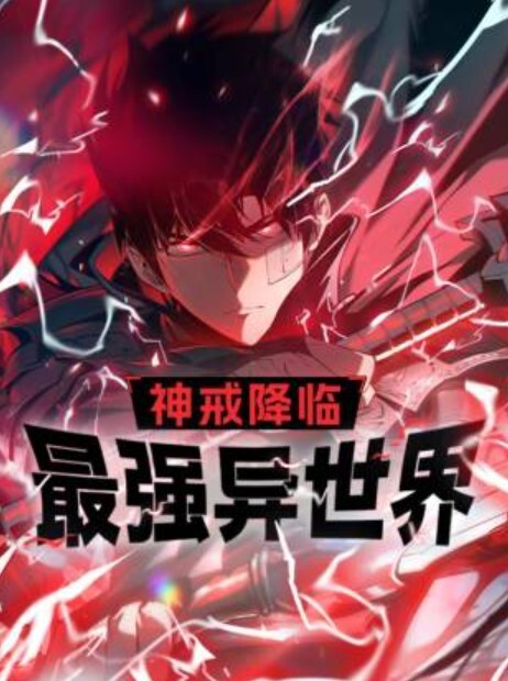 冉冉学姐长腿女友叫醒服务 - IFN海报