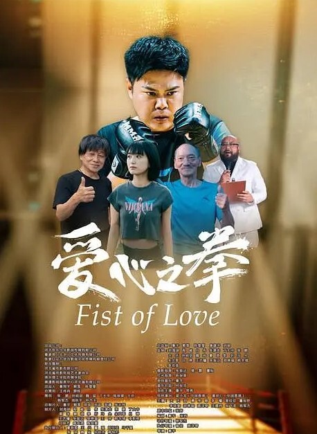 母女经典群P女儿不行妈妈上4个女人轮操爆菊花两吊插进一个逼 - IFN海报