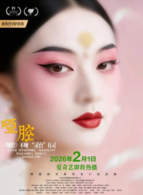 父女乱伦趁着周末老婆不在家操了正在练琴的女儿 - IFN海报