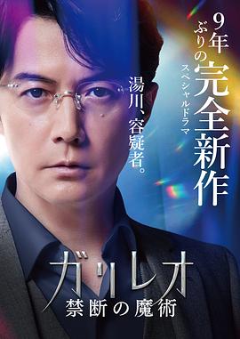 女主播啪啪啪视频 - IFN海报