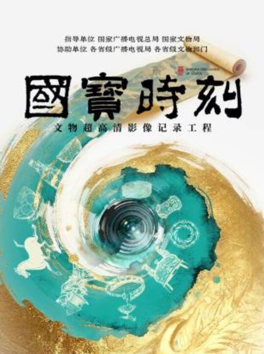 【云盘泄密】工业学院反差眼镜学姐与男友不雅自拍流出，宿舍挡帘道具紫薇 - IFN海报
