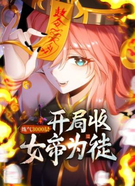 和大三漂亮女友阁楼性爱啪啪_情趣黑丝开档多姿势一顿操_后入猛插干的太猛貌似操哭了 - IFN海报