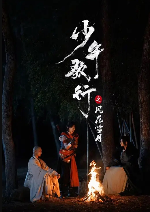 【素人】MT-025 妹妹的萝莉同学EP1 - IFN海报