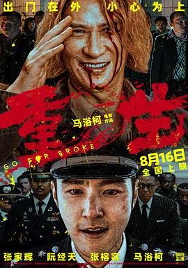 午午夜伦理电影 - IFN海报