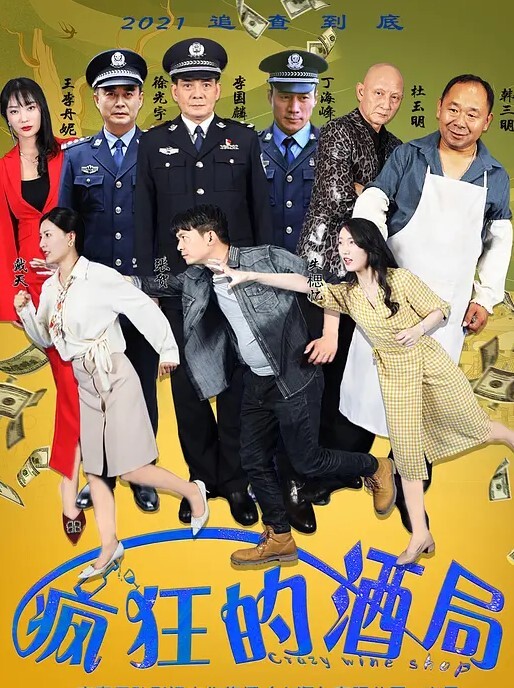 单男们玩疯了，在老婆背上、屁股上写上母狗骚逼，然后轮流狂操 - IFN海报