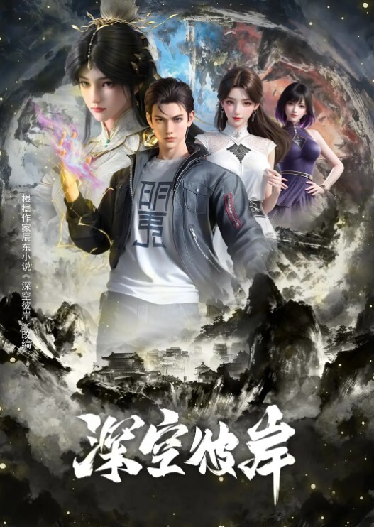 红黑双痴女，啃的JJ变软泥 - IFN海报