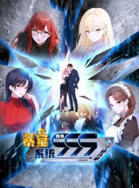 纠结头Smail的厕所神povlive2d动画 - IFN海报