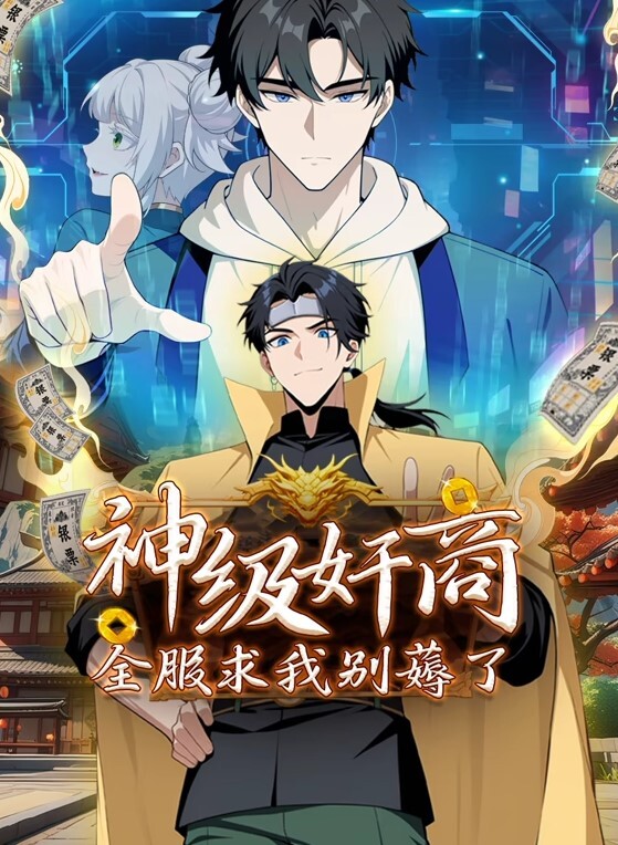新圣亚里曼学园补偿约会日记THEANIMATION中文字幕 - IFN海报