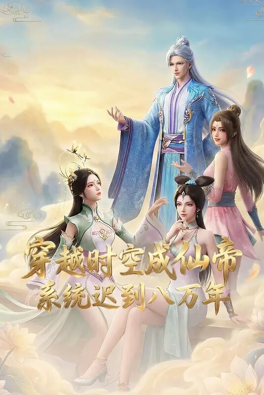 极品洛丽塔『喵喵』制服草地公园露出啪啪 - IFN海报
