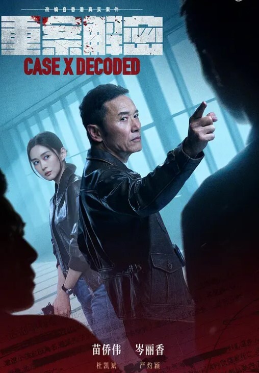 自拍泄密包养女大学生穿情趣制服给我口然后自己骑上来 - IFN海报