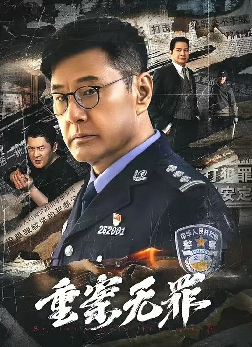 合肥乳调教后入尤物 - IFN海报