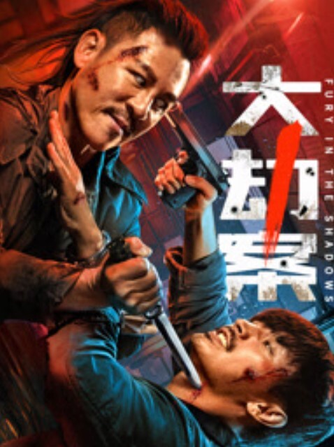 雀儿约操兼职模特酒店操B - IFN海报