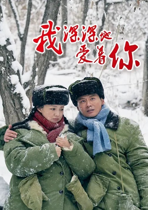 偷情泄密气质美少妇和公司同事家中偷情操逼干的呻吟浪叫 - IFN海报