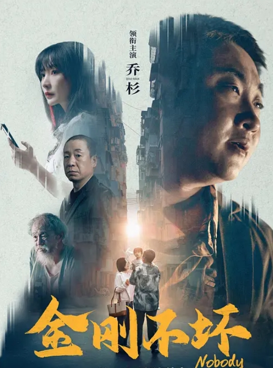 你还在高中努力读书累的像条狗的时候你那些读职高的精神小伙同学已经在酒店里玩弄精神小妹直播赚钱了 - IFN海报