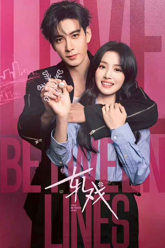 20208846895用户上传偷窥邻家妹子洗澡 - IFN海报