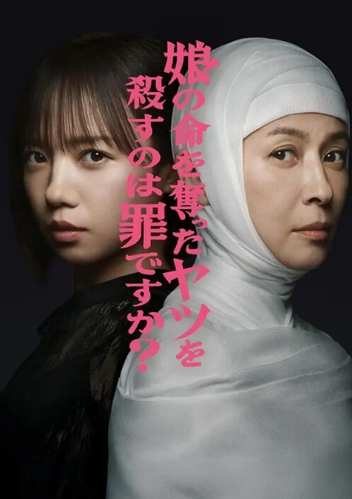 WAAA-204 強化集訓中田徑女子被惡劣教練下藥流汗嗑藥做愛大絶頂 雙葉胡桃 - IFN海报