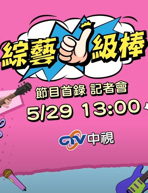 报复同事，当面强奸他的巨乳妻子 - IFN海报