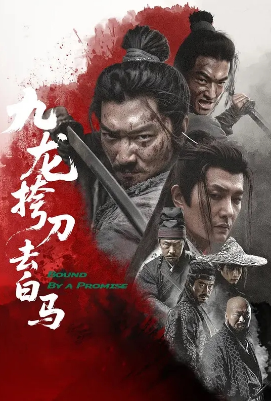 极品粉嫩假吊自慰 - IFN海报