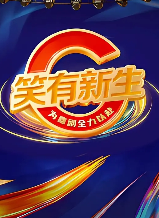 喝醉的美女趴在马桶上吐，来个捡尸的屌丝男把她内裤脱了想上她 - IFN海报