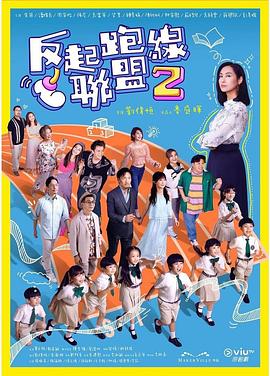 毛片美国基地在线 - IFN海报