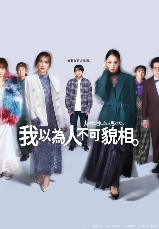 制服学妹露脸镜头前伺候哥哥的大肉棒两个渣男一个拍一个干口交大鸡巴揉奶玩逼 - IFN海报