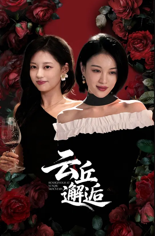 黑人干少妇 JUL226C - IFN海报