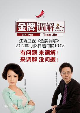 午夜伦理剧 - IFN海报
