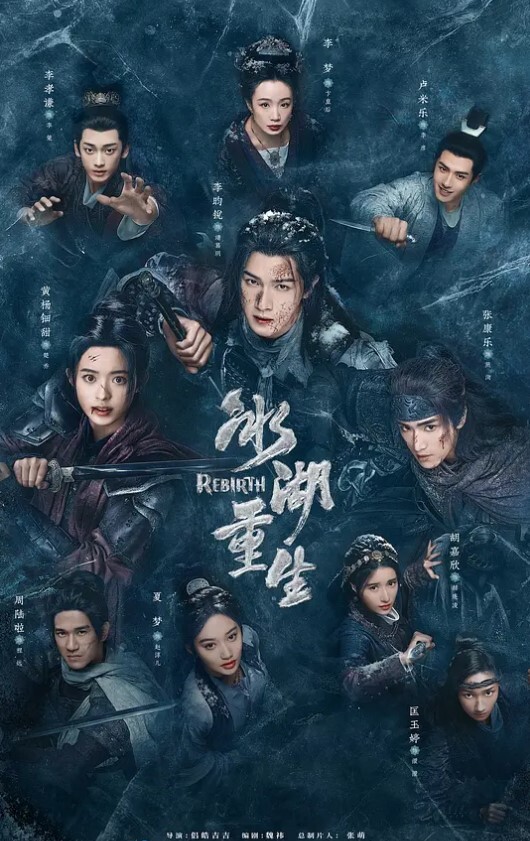穿小兔子睡衣和哥哥做愛 - IFN海报