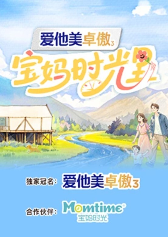 情侣泄密真实颜值相信爱情大学生情侣酒店性爱泄密旅馆过了一夜干了无数次 - IFN海报