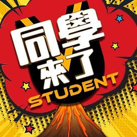 【稀有资源】来来来，小妹妹让医生看看你的奶子发育怎么样 - IFN海报