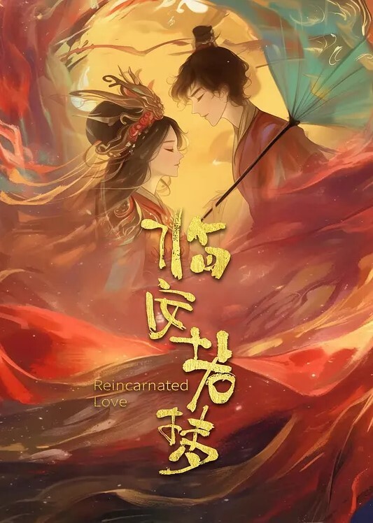 安安老师水手服学妹享用指挥官肉棒 - IFN海报