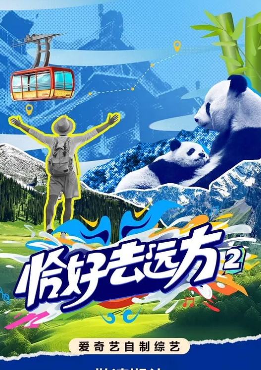 20209811150用户上传理性抓奸 - IFN海报