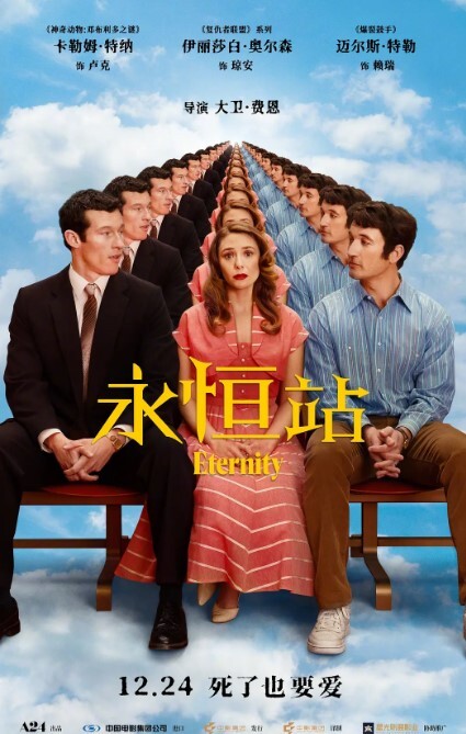 第一次选择两个男人……斯克水的合法□给小丽注入两个大叔的特浓牛奶~ - IFN海报