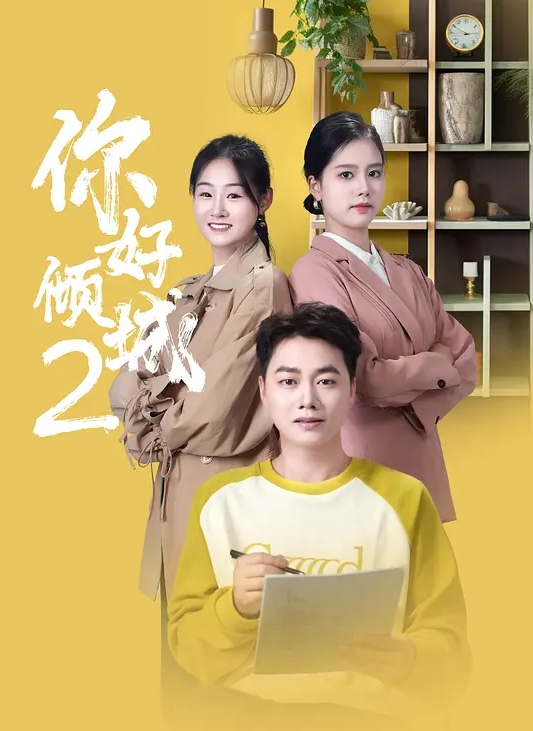 蜜桃一样甜甜的妹妹被哥哥扒下裤子往无毛嫩穴里面塞 - IFN海报