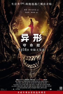 大香蕉在线网站 - IFN海报