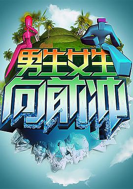 大香蕉伊在线7 - IFN海报