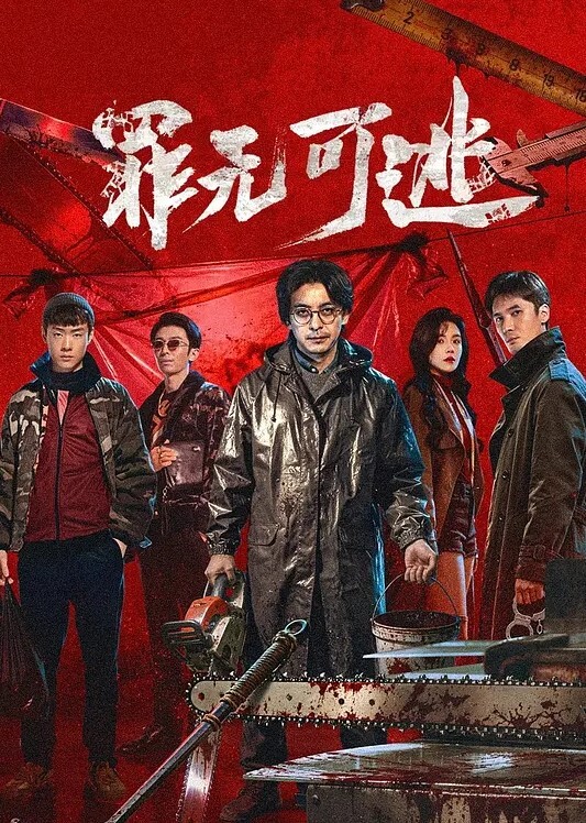 舔阴自慰后的内射 &lsquo;继母性教育系列&rsquo; S3：E8的! - IFN海报