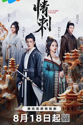 青青青手机在线线视频 - IFN海报