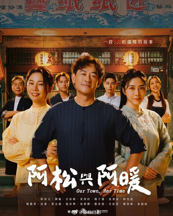 生物老师闵儿JK学生服 - IFN海报