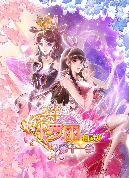 身材正点白色连衣裙美女，屁股有点大 - IFN海报