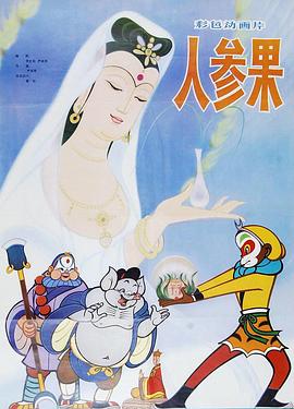 青青草原在线观看视频vip - IFN海报