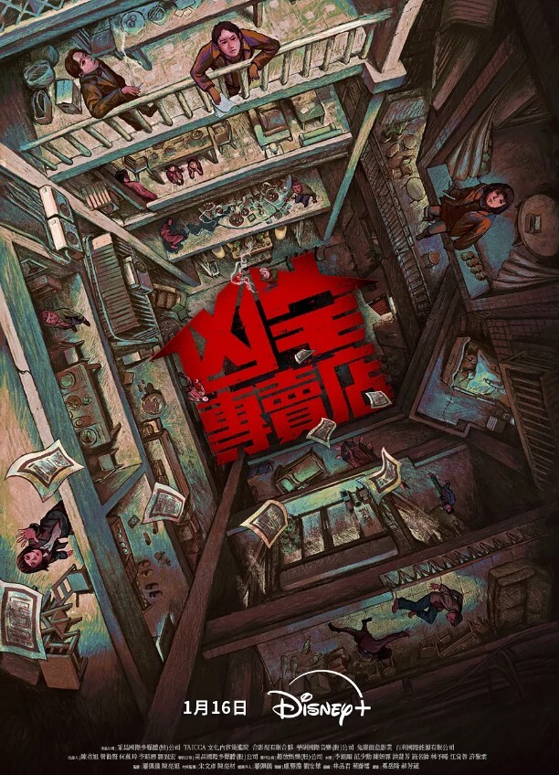 探花双马尾漂亮女技师超近视角拍摄 - IFN海报