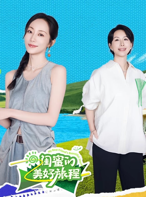 出轨绿帽强迫被吃精 - IFN海报