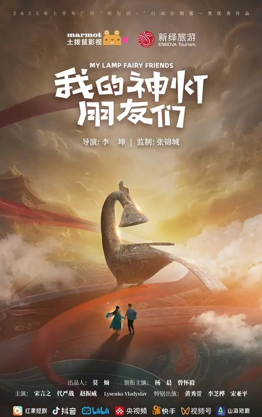 我是你的小母狗美发店老板娘李韵新婚夜玩3P调教豹纹装遭群狼狂操 - IFN海报