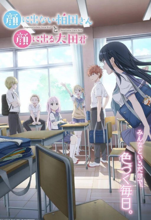 【伊琬琳】TM0166 性爱笔记EP3 三用笔记双飞 性感室友闺密 - IFN海报