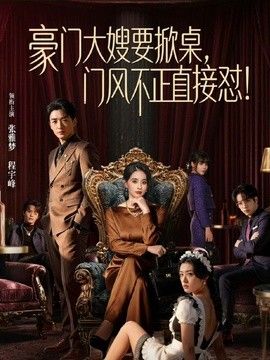 【五一特辑】假期在家的姐弟伦理禁忌 操的骚逼淫水狂喷 强制受孕 - IFN海报
