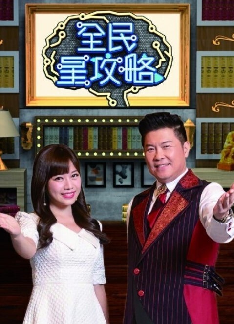 椿色的监狱第1话 - IFN海报